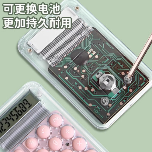 迷你小號計算器可愛mini隨身計數器高顔值透明小型兒童便攜計算器