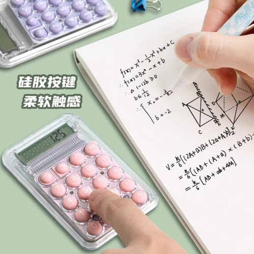迷你小號計算器可愛mini隨身計數器高顔值透明小型兒童便攜計算器