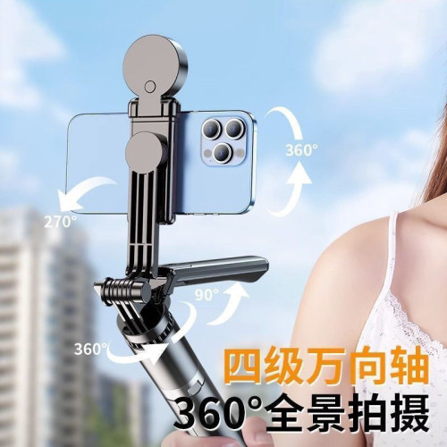 【R16】1.8米手機自拍杆帶美顔燈藍牙360度鏇轉手持落地三腳支架