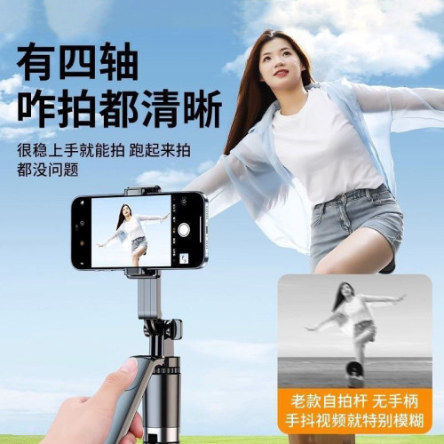 【R16】1.8米手機自拍杆帶美顔燈藍牙360度鏇轉手持落地三腳支架