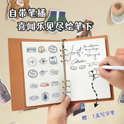 旅行打卡蓋章收集空白本活頁筆記本子旅遊紀唸集章故宮文創蓋章本