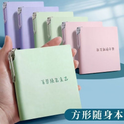口袋方形筆記本便攜隨身a7小本子小號迷你高顔值