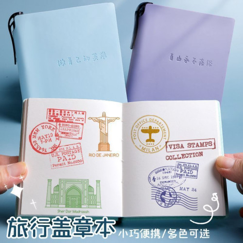 隨身口袋蓋章本收集本子旅行紀唸本集章冊空白本打卡景點印章本子