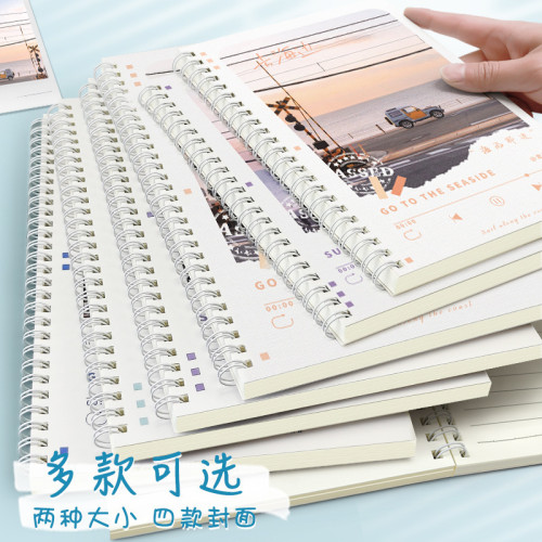加厚A5線圈筆記本 簡約B5記事本 小學生高顔值活頁本 練習本批發