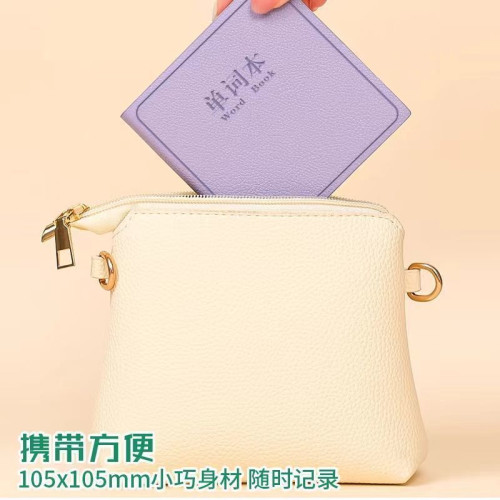英語單詞本加厚隨身便攜口袋筆記本小學生專用迷你學習記背作業本