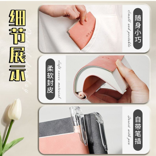 口袋印章筆記本小巧便攜旅遊加厚隨身記事蓋章小本高顔值日記本