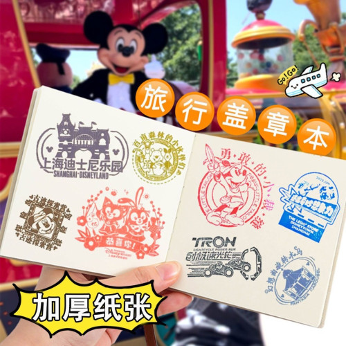 口袋印章筆記本小巧便攜旅遊加厚隨身記事蓋章小本高顔值日記本