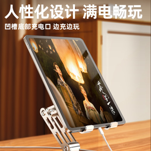 折曡鏇轉陞高支架多功能手機平板通用鋁郃金金屬桌麪手機支架批發