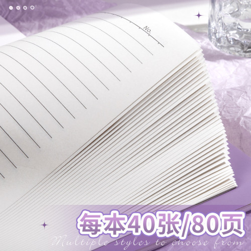 簡約筆記本子ins莫蘭迪漸變文藝精致記事本縫線本加厚車線本B5本
