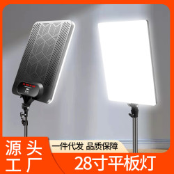 源頭廠家一件代發直播補光燈攝影拍攝打光拍照主播專用LED直播間