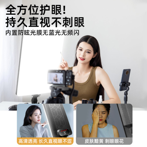 源頭廠家一件代發直播補光燈攝影拍攝打光拍照主播專用LED直播間