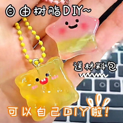 網紅自由樹脂膠手工diy制作材料全套裝熱塑透明水晶黏土女孩