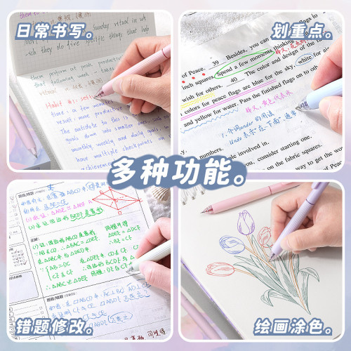 新款彩色中性筆錯題修改按動筆小清新記號筆高顔值莫蘭迪色手賬筆