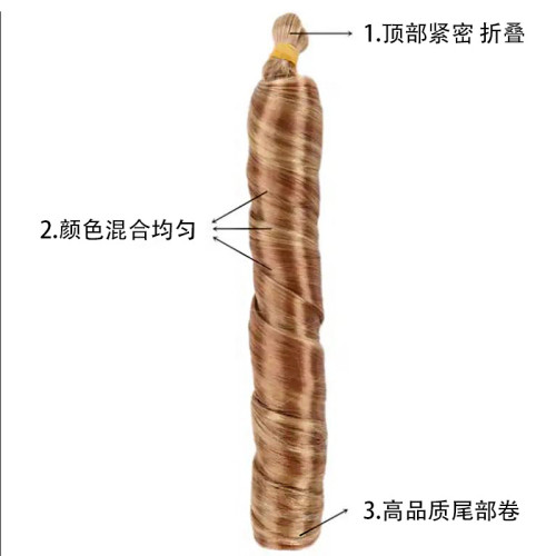 24inch 直筒筒曲 Loose wave150g非洲螺鏇French curly 編織假發