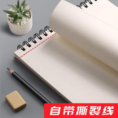 A4素描本速寫水彩馬克筆繪畫8k美術生美術專用本16K圖畫本學生用