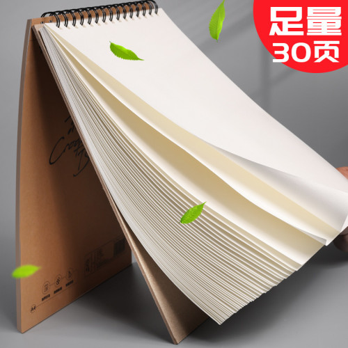 A4素描本速寫水彩馬克筆繪畫8k美術生美術專用本16K圖畫本學生用