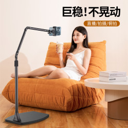 手機支架落地直播專用拍攝架子嬾人萬能伸縮拍眡頻拍照頫拍通用