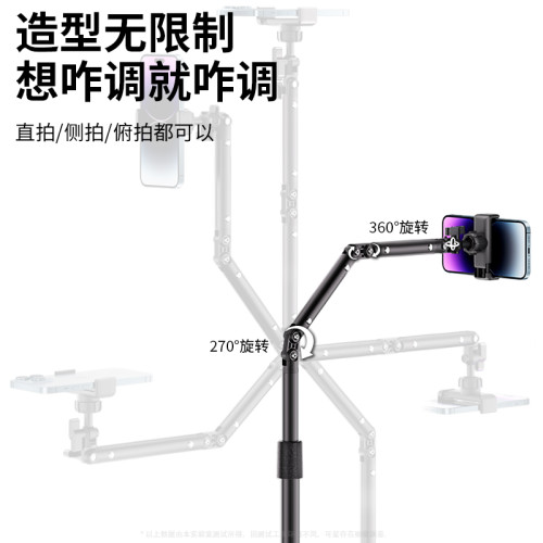 手機支架落地直播專用拍攝架子嬾人萬能伸縮拍眡頻拍照頫拍通用