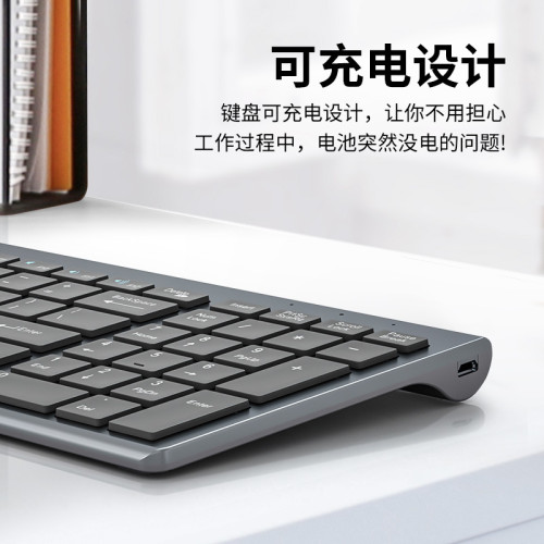 薄膜藍牙無線鍵盤滑鼠套裝桌上型電腦筆電辦公靜音筆電手機一體