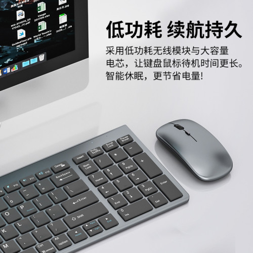 薄膜藍牙無線鍵盤滑鼠套裝桌上型電腦筆電辦公靜音筆電手機一體