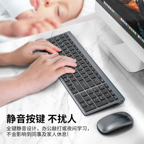 薄膜藍牙無線鍵盤滑鼠套裝桌上型電腦筆電辦公靜音筆電手機一體