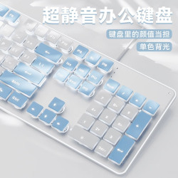 靜音鍵盤機械手感有線桌上型電腦筆電女生無線辦公打字滑鼠套裝小