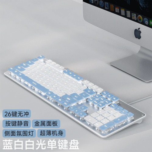 靜音鍵盤機械手感有線桌上型電腦筆電女生無線辦公打字滑鼠套裝小