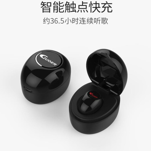 GUOER 藍牙耳機無線單耳入耳式迷你小型適用於蘋果安卓通用華爲蘋