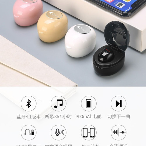 GUOER 藍牙耳機無線單耳入耳式迷你小型適用於蘋果安卓通用華爲蘋