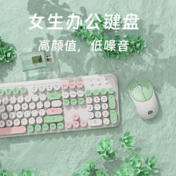 富德復古龐克鍵帽無線鍵鼠套裝辦公女生可愛鍵盤滑鼠高顔值
