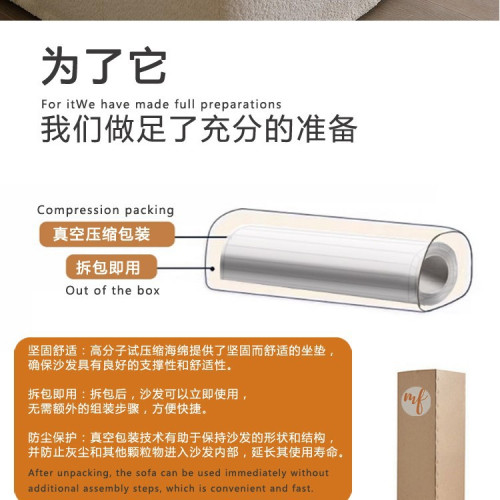 皮埃矇特真空壓縮沙發奶油簡約設計師直排方塊模塊布藝沙發小戶型