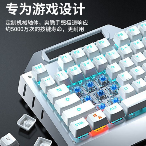 前行者有線TK900機械鍵盤電競遊戯辦公鍵鼠套裝方健旋鈕機械軸體