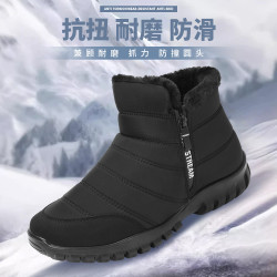 男鞋冬季PU大底加絨加厚保暖中老年棉鞋雙拉鍊高幫雪地靴
