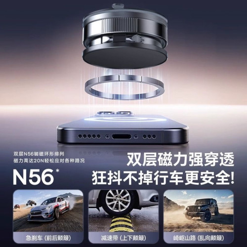領臣車用磁吸手機支架2025新款真空吸附汽車導航專用中控吸盤支架