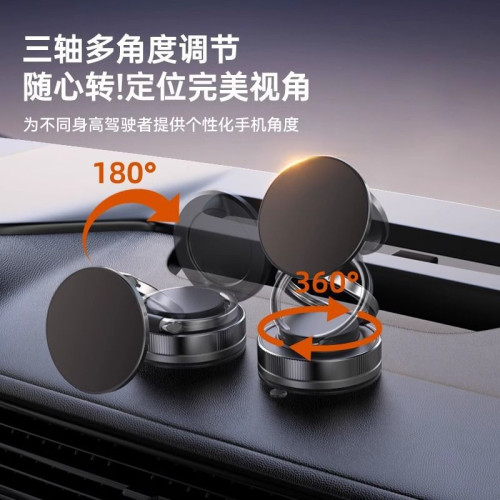 領臣車用磁吸手機支架2025新款真空吸附汽車導航專用中控吸盤支架