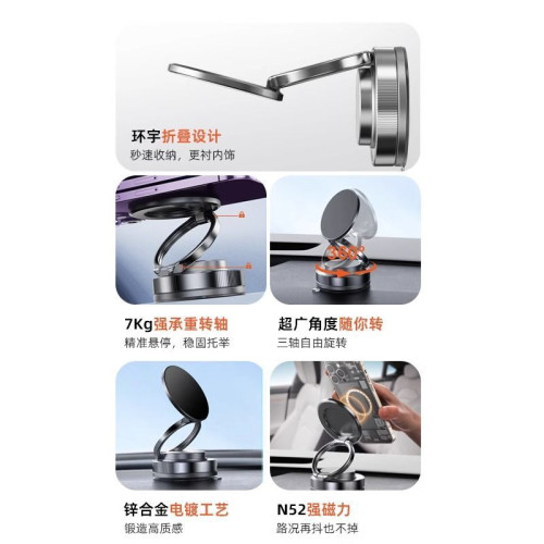 領臣車用磁吸手機支架2025新款真空吸附汽車導航專用中控吸盤支架