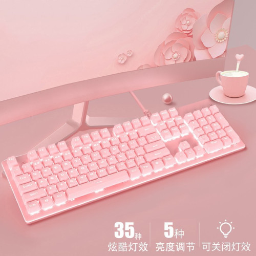前行者機械鍵盤滑鼠套裝女生可愛電競遊戯粉色專用鍵盤有線