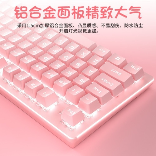 前行者機械鍵盤滑鼠套裝女生可愛電競遊戯粉色專用鍵盤有線