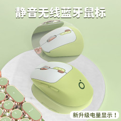 前行者靜音無線藍牙滑鼠電腦辦公奶茶色雙模滑鼠人體工學