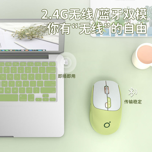 前行者靜音無線藍牙滑鼠電腦辦公奶茶色雙模滑鼠人體工學