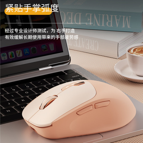 前行者靜音無線藍牙滑鼠電腦辦公奶茶色雙模滑鼠人體工學