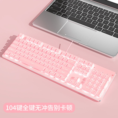 前行者機械鍵盤粉色女生辦公有線電腦滑鼠套裝遊戯青軸高顔值