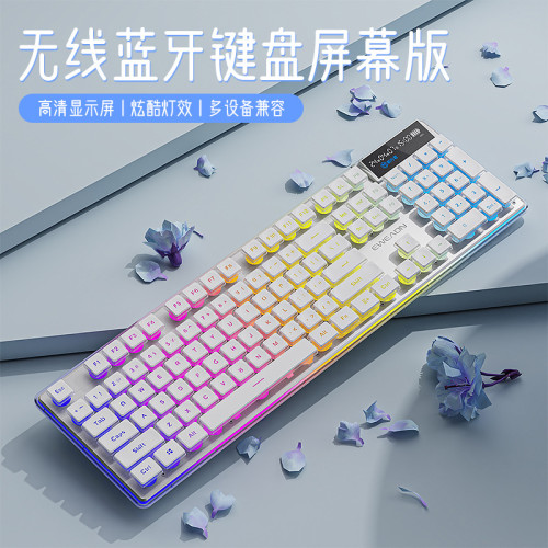 前行者V3pro靜音有線無線藍牙三模鍵盤電腦辦公機械手感鍵鼠套裝