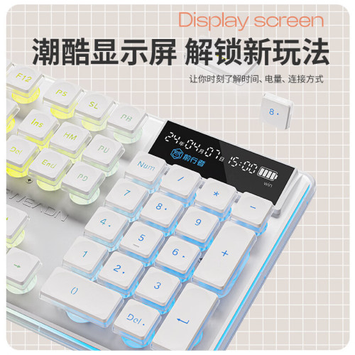 前行者V3pro靜音有線無線藍牙三模鍵盤電腦辦公機械手感鍵鼠套裝