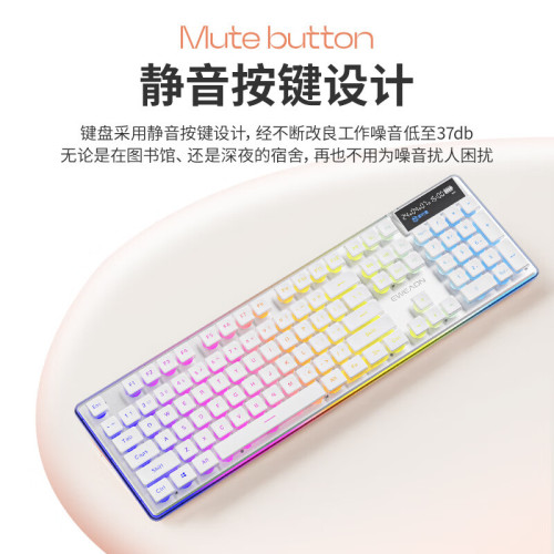 前行者V3pro靜音有線無線藍牙三模鍵盤電腦辦公機械手感鍵鼠套裝
