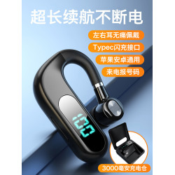 藍牙耳機掛耳式大電量超長續航外賣騎手專用商務司機開車單耳一個