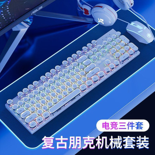 炫光E104遊戯機械鍵盤有線背光金屬磨砂面板電競筆電遊戯專用