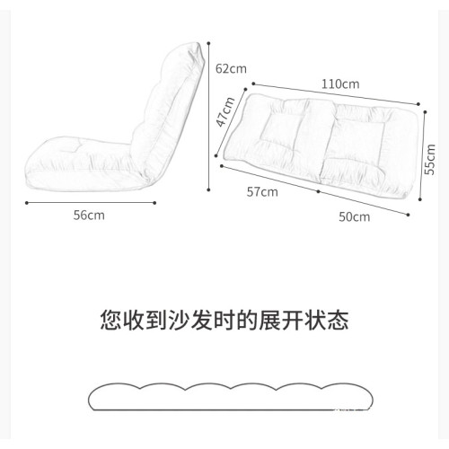 懶人沙發榻榻米日式單人臥室無腿飄窗折曡椅宿舍床上靠背哺乳椅