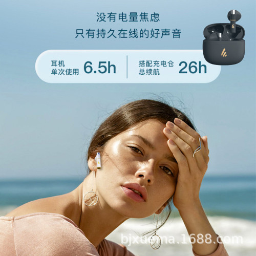 漫步者Z1Plus藍牙耳機真無線降噪新款運動男女款通用