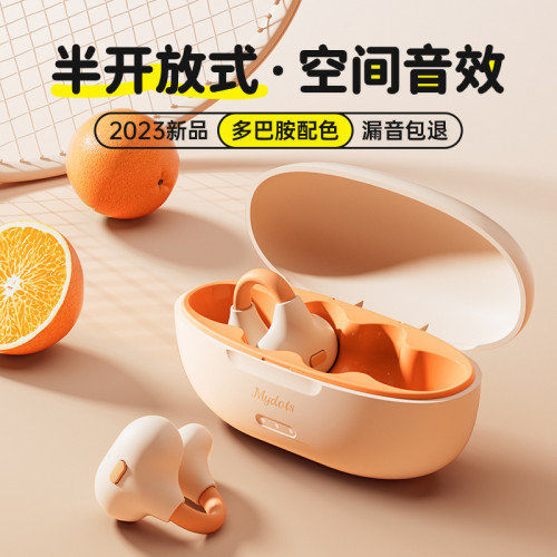 藍牙耳機氣傳導無線不入耳新款耳夾式降噪運動超長續航